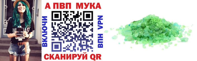 A PVP мука  Миньяр 