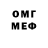 Мефедрон mephedrone _Error. Krush_