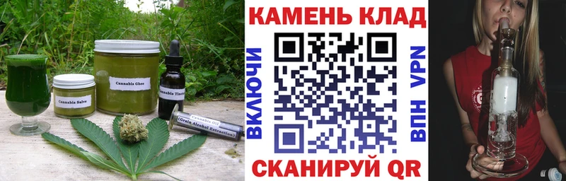 как найти закладки  Миньяр  Еда ТГК конопля 