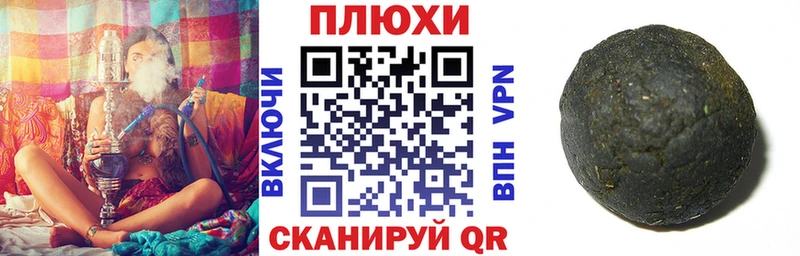 где продают   Миньяр  Гашиш хэш 