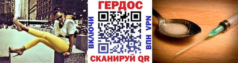 Героин VHQ  Миньяр 