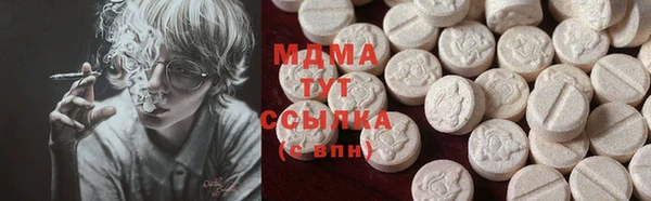 спайс Армянск