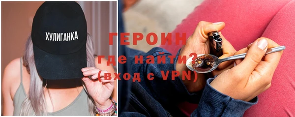 прущие грибы Аркадак