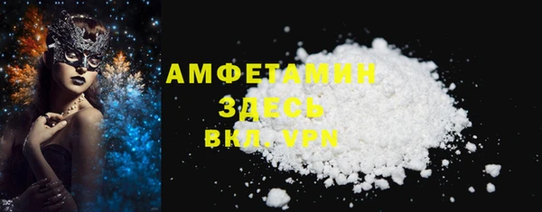 спайс Армянск
