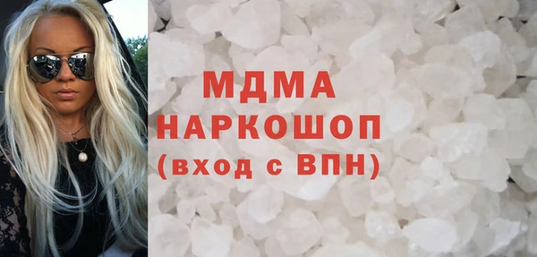 твердый Арсеньев