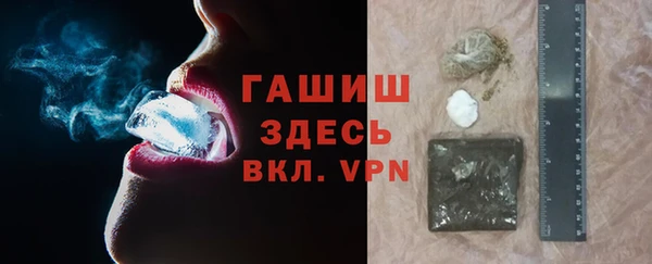 прущие грибы Аркадак
