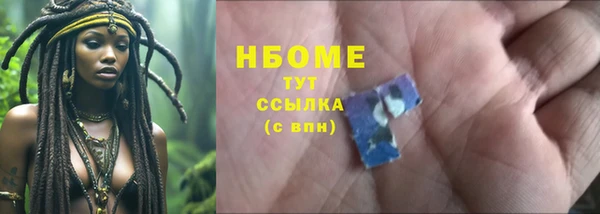 спайс Армянск