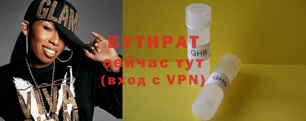 прущие грибы Аркадак