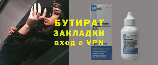 прущие грибы Аркадак