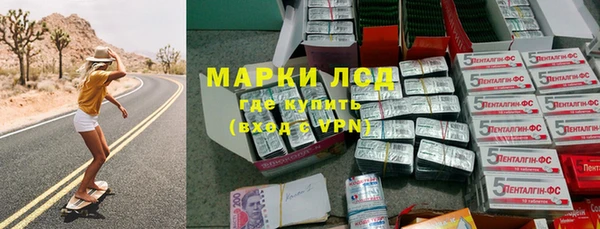 спайс Армянск
