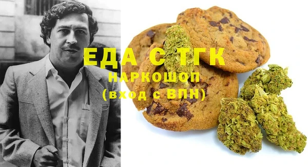 прущие грибы Аркадак