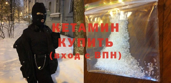 спайс Армянск
