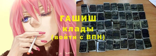 спайс Армянск
