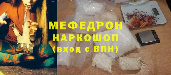 спайс Армянск