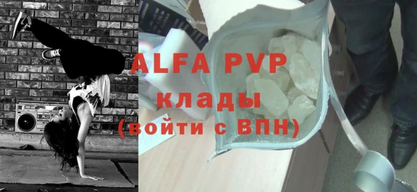 спайс Армянск