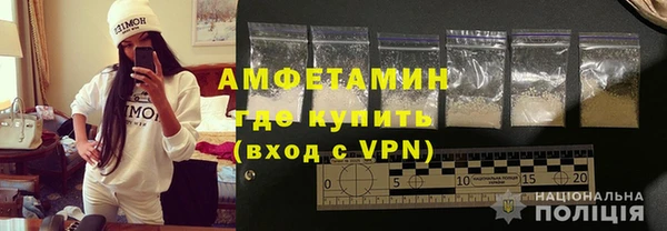 спайс Армянск