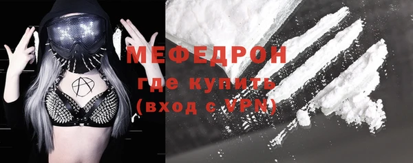 спайс Армянск