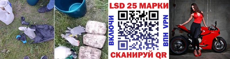 Лсд 25 экстази ecstasy  Миньяр 