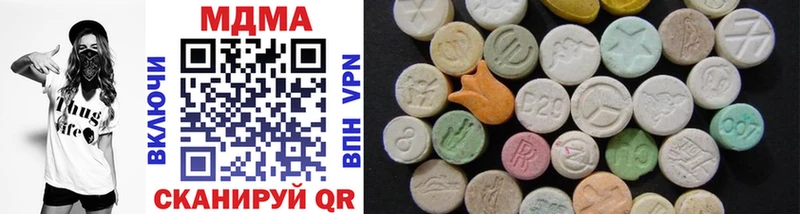 MDMA кристаллы  купить закладку  Миньяр 