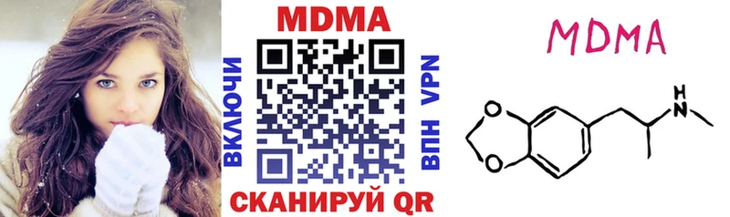 MDMA молли Миньяр