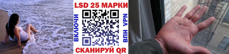Марки 25I-NBOMe 1,8мг Миньяр