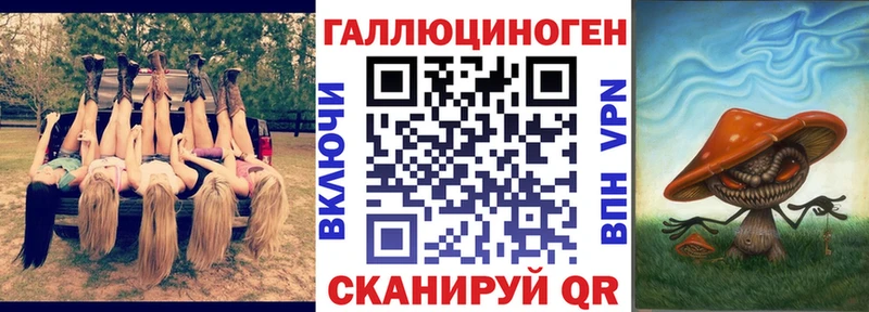 площадка Telegram  Миньяр  Галлюциногенные грибы Cubensis  гидра ССЫЛКА 