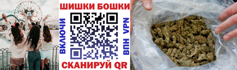 МАРИХУАНА Ganja Миньяр
